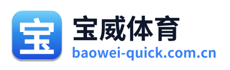 宝威体育
